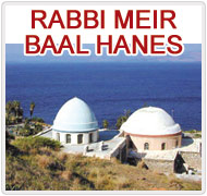 Rabbi Meir BAAL HANES