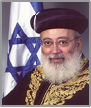 Rav Chlomo Ama Grand rabbin de Jerusalem