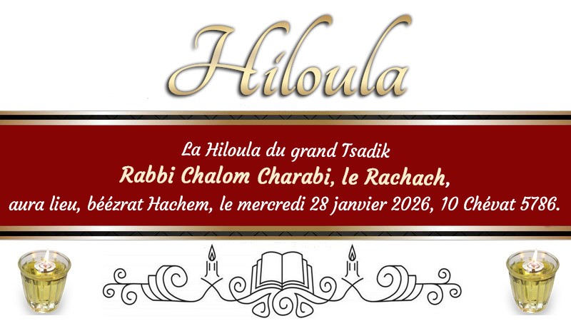 Hiloula du Tsadik