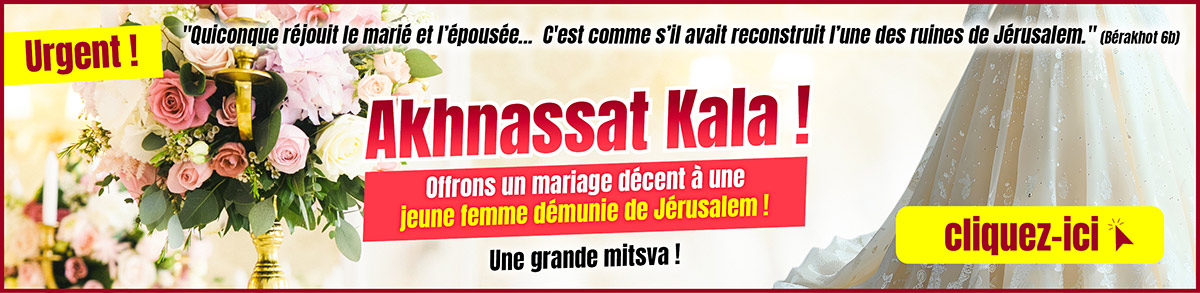 Offrons un mariage décent à une jeune femme démunie de Jérusalem
