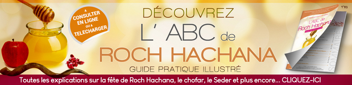 Découvrez l'Abc de Roch Hachana - Guide pratique illustré