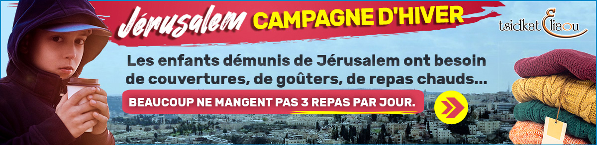 Campagne hiver : aidez les enfants démunis de Jérusalem ! 