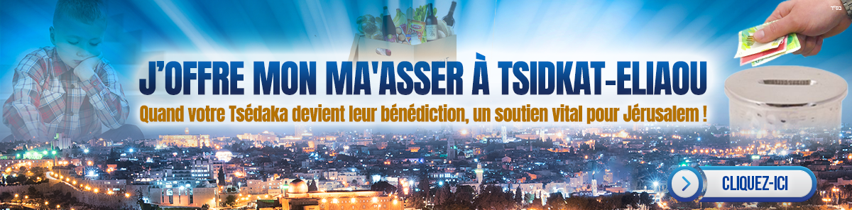 J'offre mon Ma'asser à Tsdikat-Eliaou pour aider les familles démunies de Jérusalem