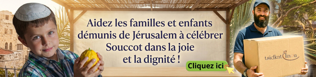 Jérusalem Souccot 5787 avec Tsidkat-Eliaou