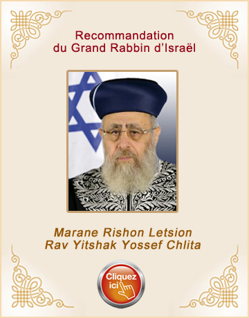 Recommandation du grand rabbin d'Israël