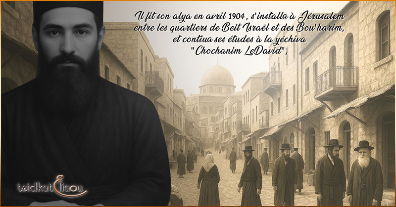 Le Tsadik arrive à Jérusalem en 1904