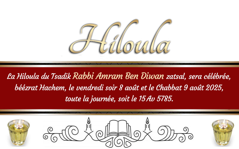 Hiloula de rabbi Amram à Ouazzane