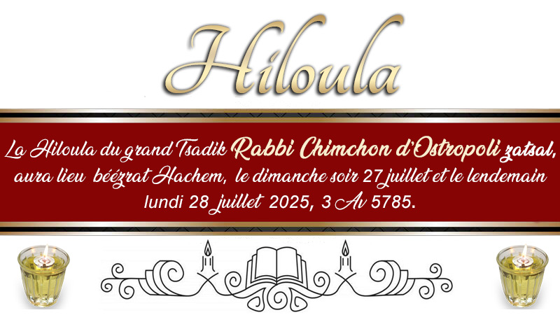 Date de la Hiloula du Tsadik