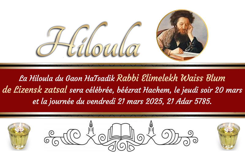 Dates de la Hiloula du Tsadik