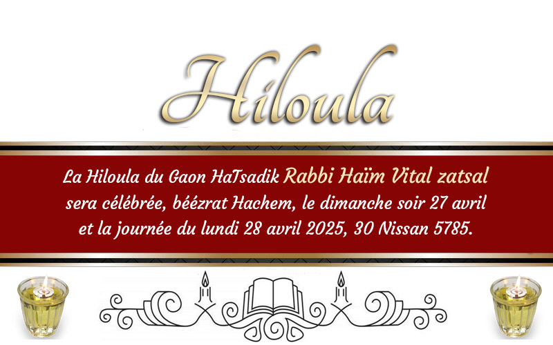 Date de la Hiloula du Tsadik