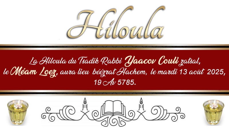 Célébrons la Hiloula de Rabbi Yaacov Couli zatsal
