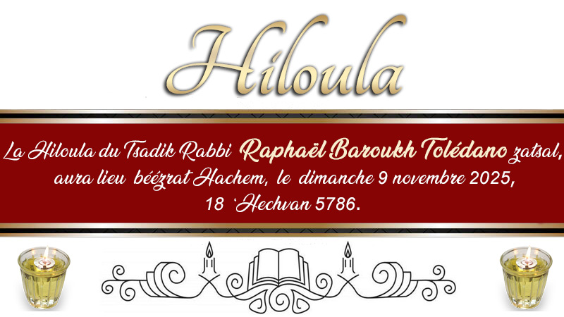 Dates de la Hiloula du Tsadik