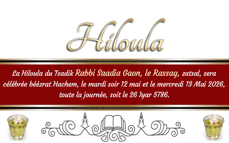 Date de la Hiloula du Tsadik
