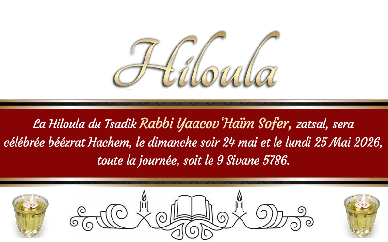 Dates de la Hiloula du Tsadik