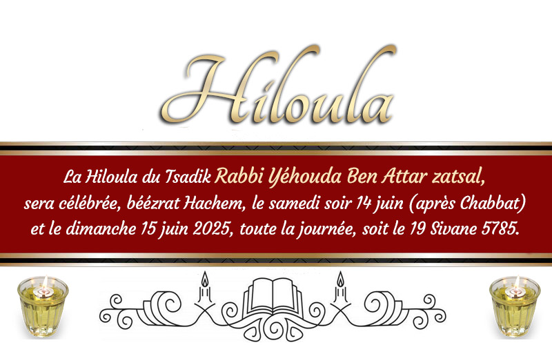 Dates de la Hiloula du Tsadik