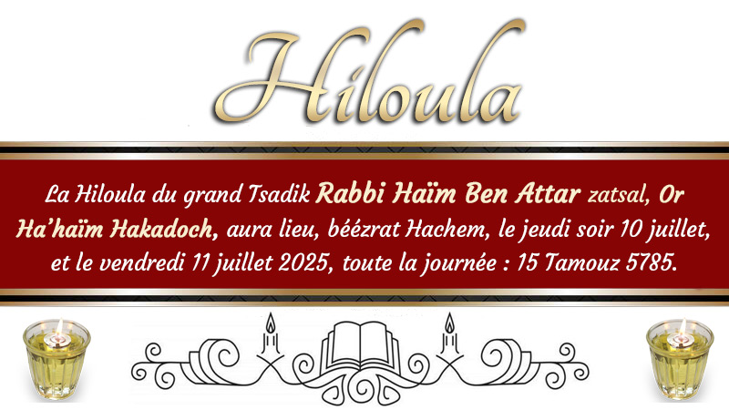 Hiloula du Tsadik