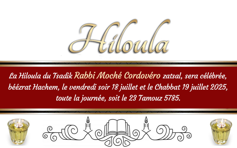 Dates de la Hiloula du Tsadik