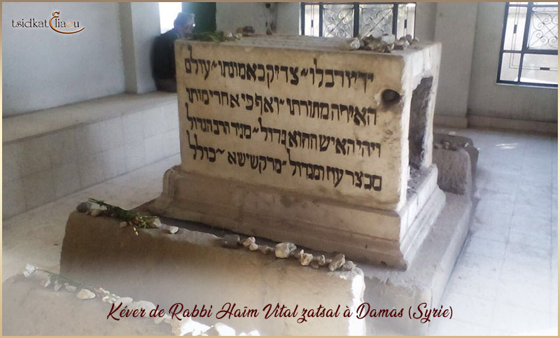 Le Kever du Tsadik 