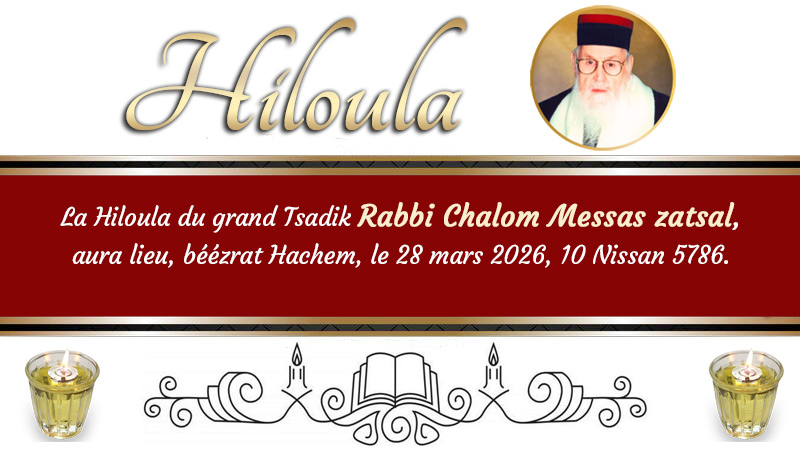 Dates de la Hiloula du Tsadik