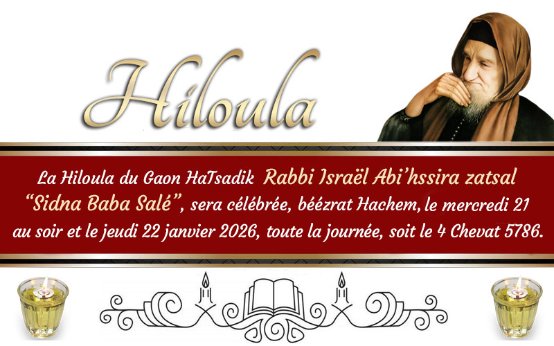 Dates de la Hiloula du Tsadik
