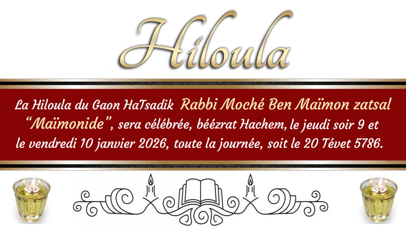 Dates de la hiloula du Tsadik