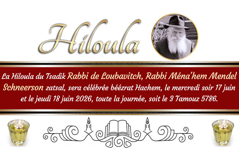 Dates de la Hiloula du Tsadik