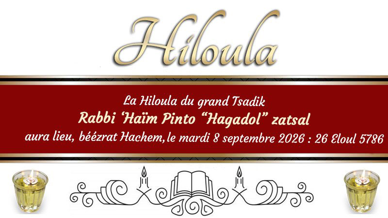 Dates e la Hiloula du Tsadik