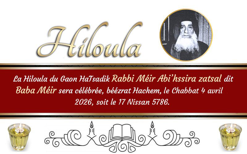 Dates de la Hiloula du Tsadik en 2025