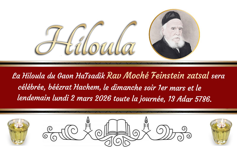 Date de la hiloula ru Tsadik