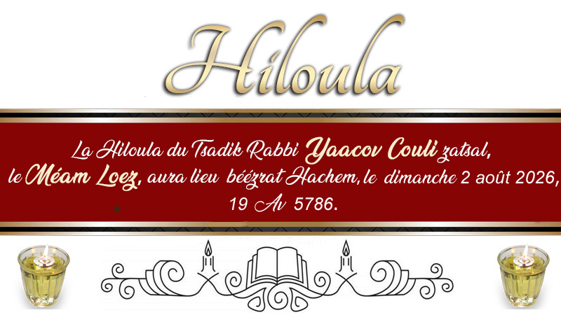Célébrons la Hiloula de Rabbi Yaacov Couli zatsal