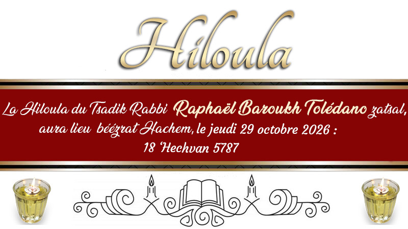 Dates de la Hiloula du Tsadik