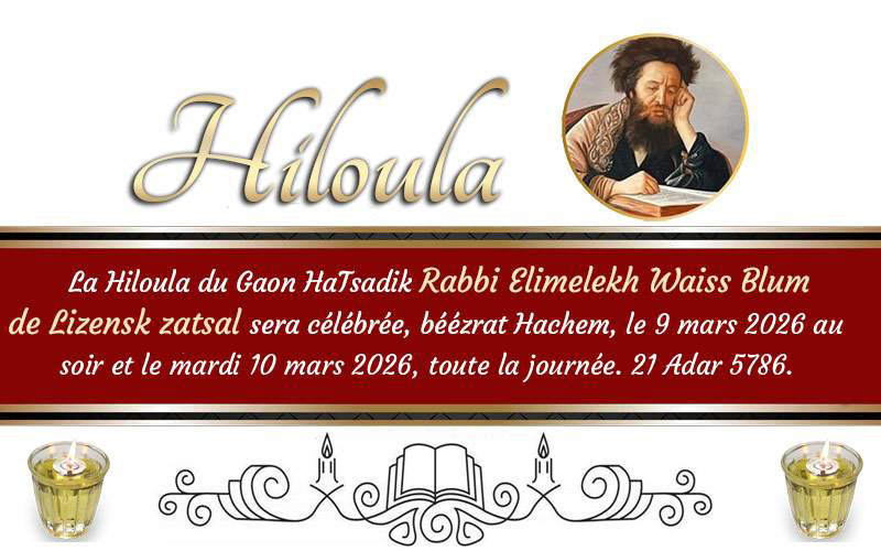 Dates de la Hiloula du Tsadik