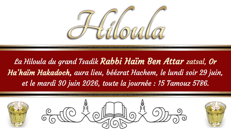 Hiloula du Tsadik