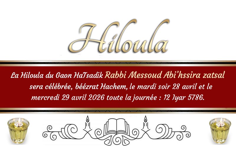 Dates de la Hiloula du Tsadik