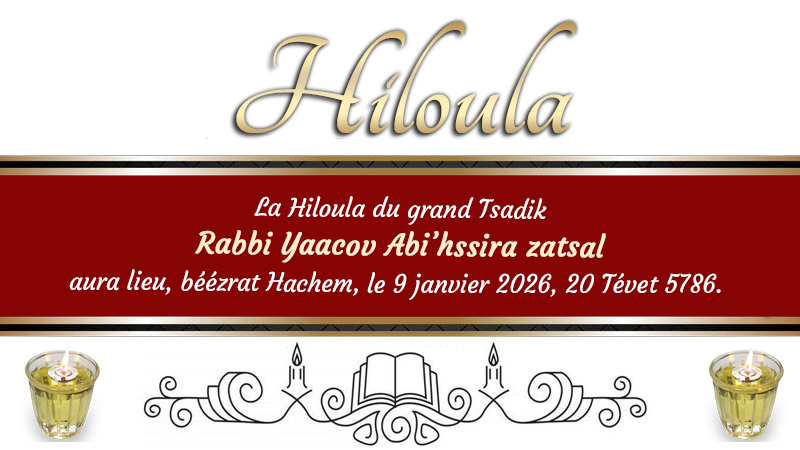 Dates de la Hiloula du Tsadik