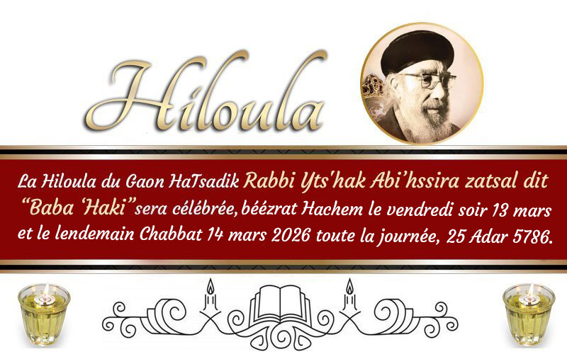 Dates de la Hiloula du Tsadik