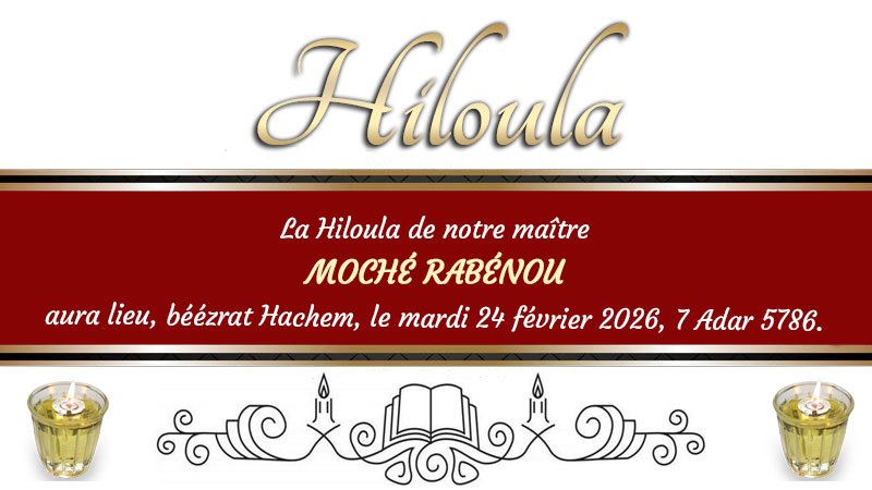 Hiloula de notre Maître
