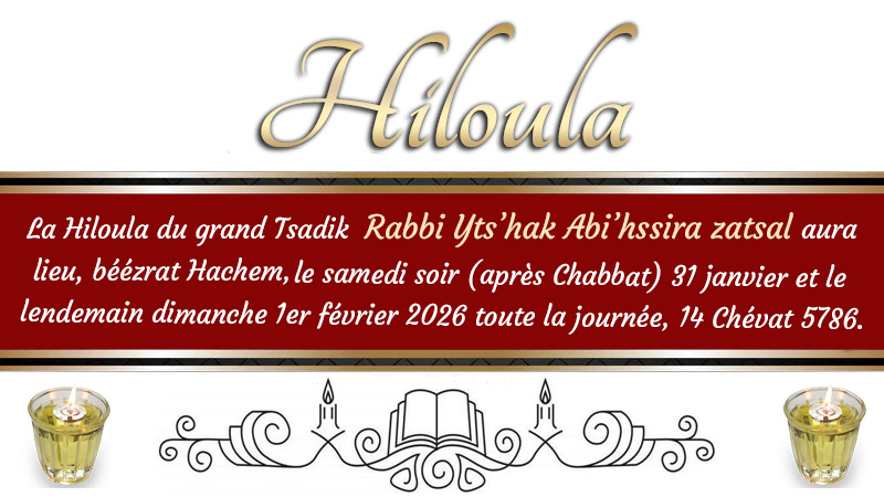 Hiloula du Tsadik