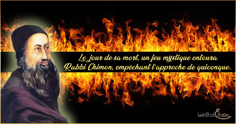 Un feu mystique