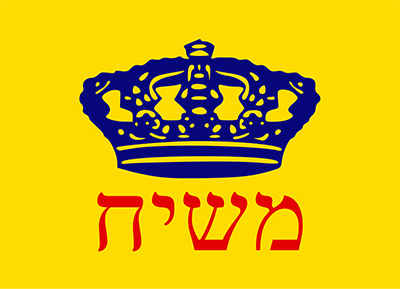 Machiah