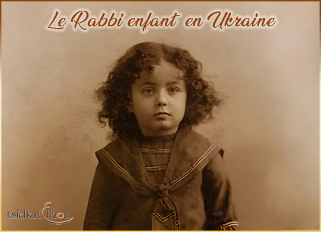 Le Rabbi enfant