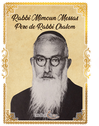 Rabbi Mimoun Zal