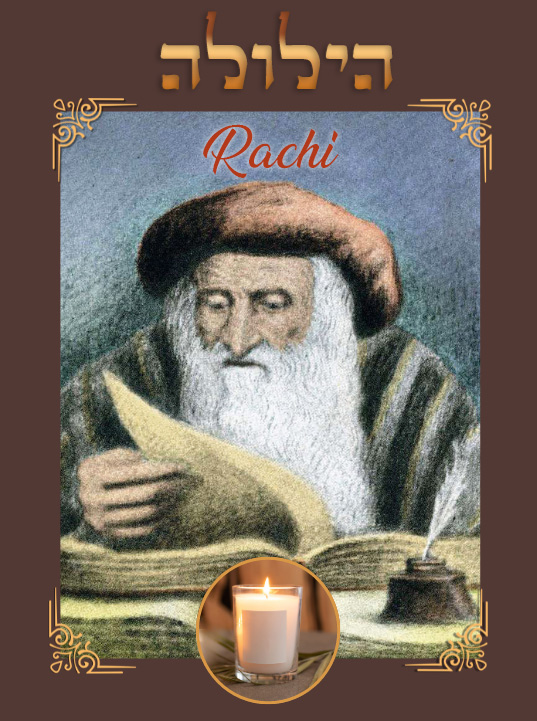 Hiloula de Rabbi Chlomo Ben Yitz'hakdit RACHI