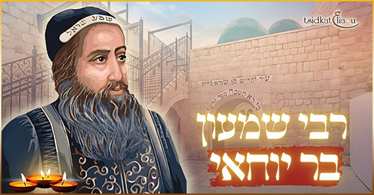 Rabbi Chimon 