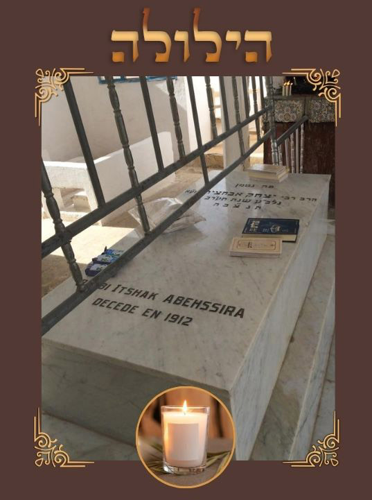 Rabbi Yts&rsquo;hak Abi&rsquo;hssira zatsal : un Tsadik exceptionnel investi du Roua&rsquo;h Hakodech