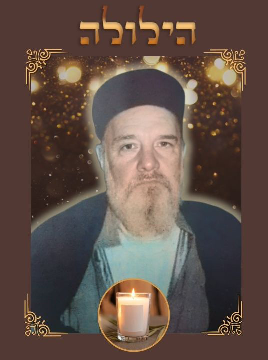 Rabbi Chalom Abi'hssira zatsal, une vie de Torah et de 'hessed