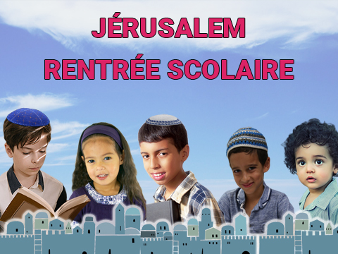 Rentrée scolaire : aidez les enfants démunis de Jérusalem !