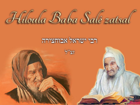 Célébrons ensemble la Hiloula de Sidna Baba Salé zatsal