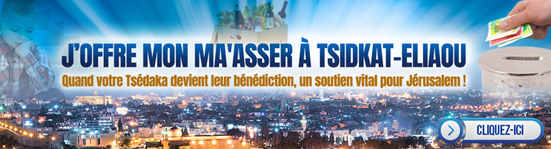 Le Maasser avec Tsidkat-Eliaou