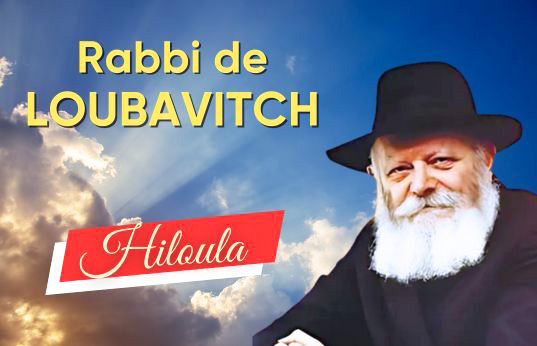 Hiloula du Rabbi de Loubavitch : un moment propice aux miracles
